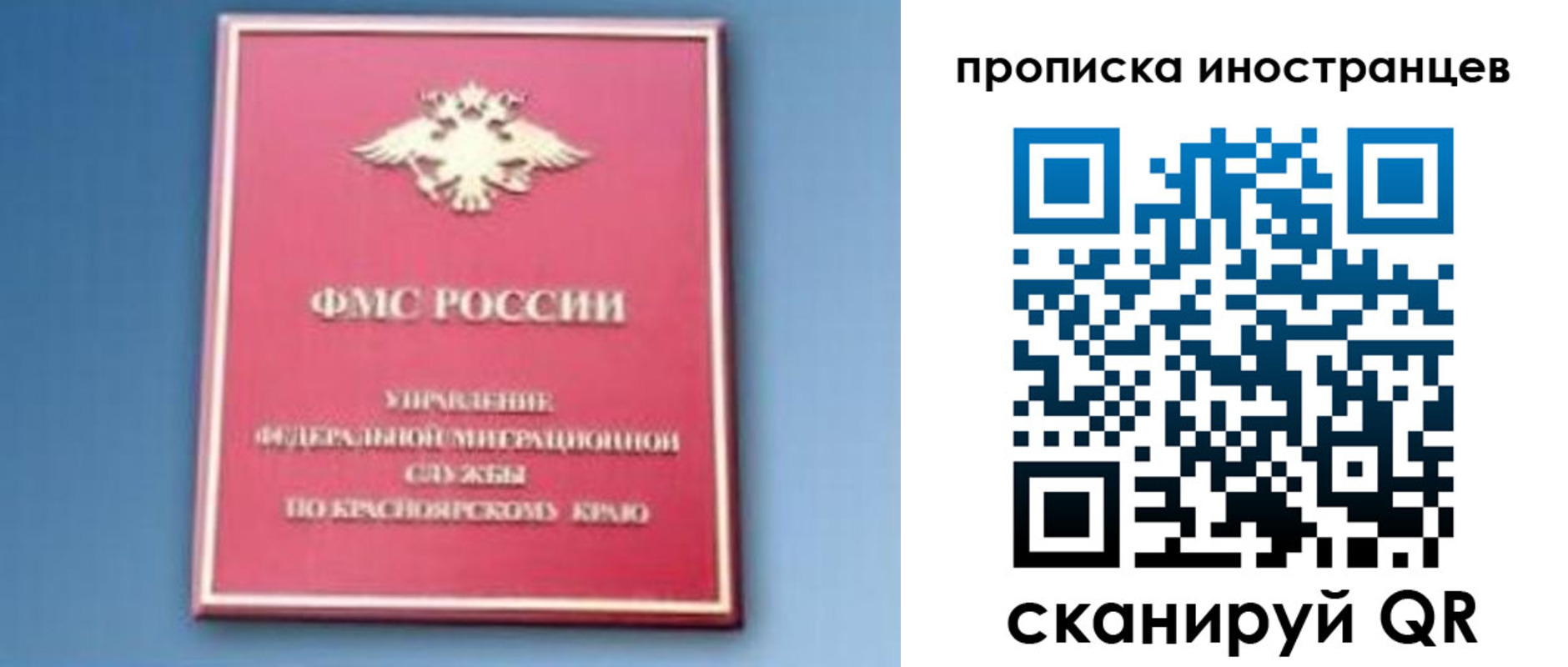 регистрация для дет. сада в Анапе