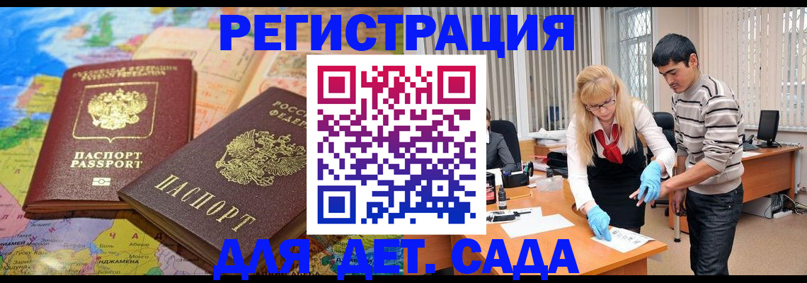 форма 3 в Анапе